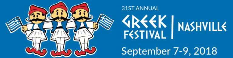 The 31st Annual Nashville Greek Festival, September 7th-9th!